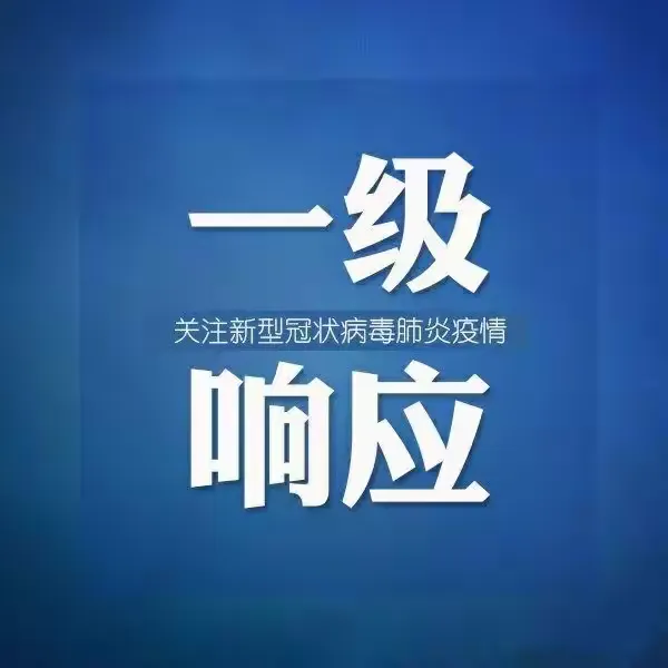 “美国新型冠状病毒最新消息	” 美国新型冠状病毒最新疫情？-第2张图片