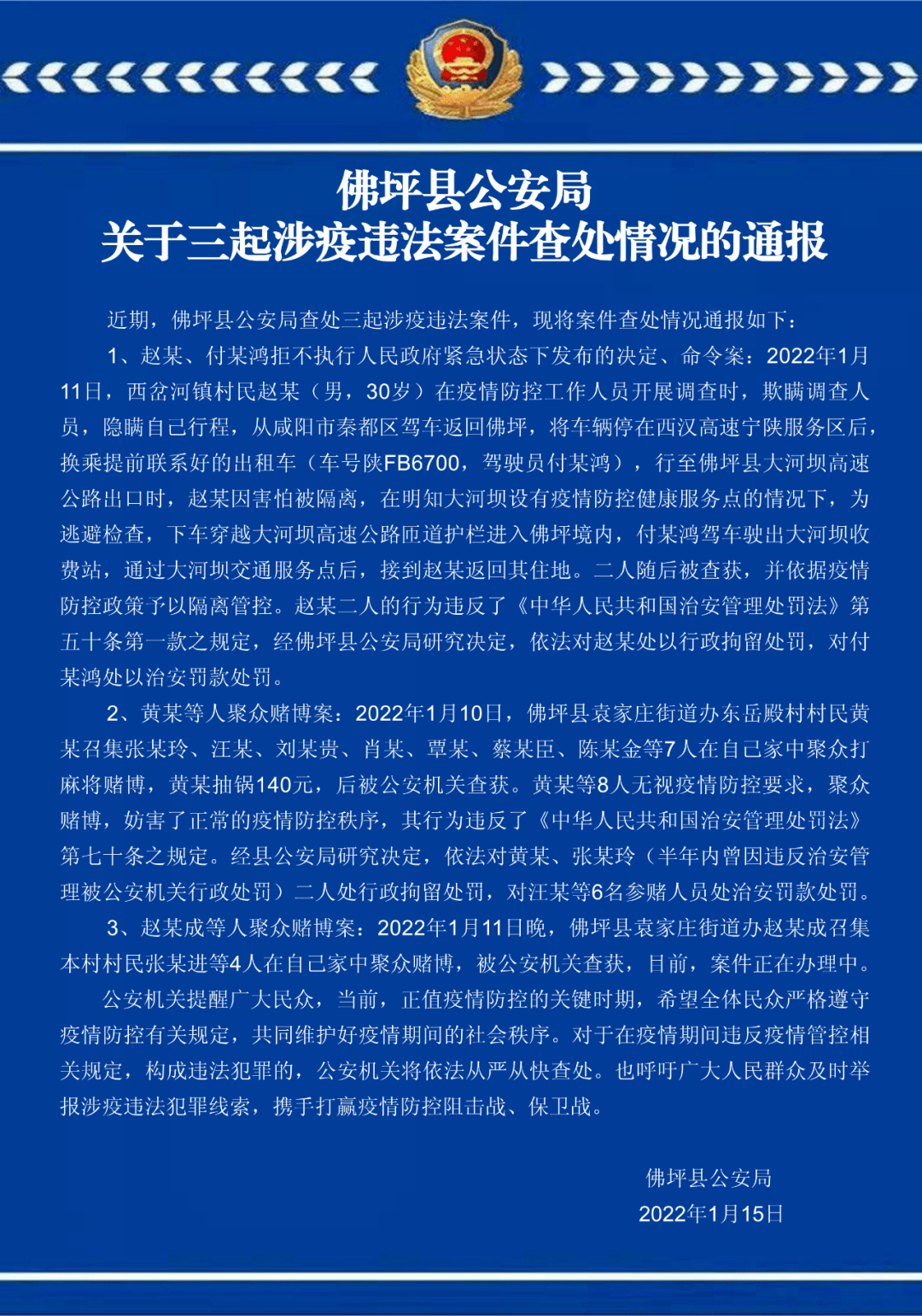 重大通报“安装麻将挂使用的是真是假”(其实有挂)-第2张图片