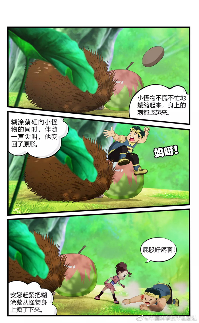 必看科普“用手机斗地主怎么下挂	”分享装挂详细步骤-第2张图片