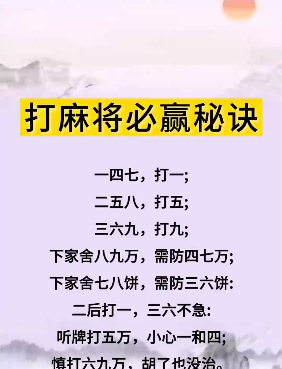 专业讨论“打麻将必赢神器是真的吗”(必胜开挂神-第1张图片