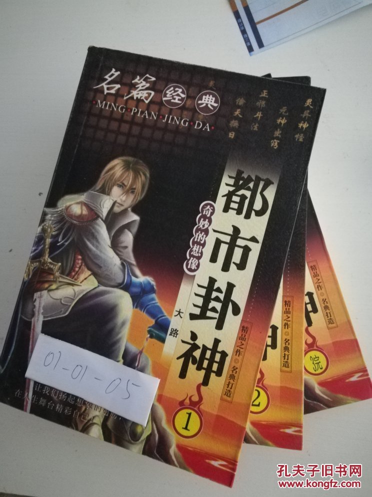 我来教教大家“牌乐门手机麻将外卦神器下载安装	”附开挂脚本详细步-第2张图片