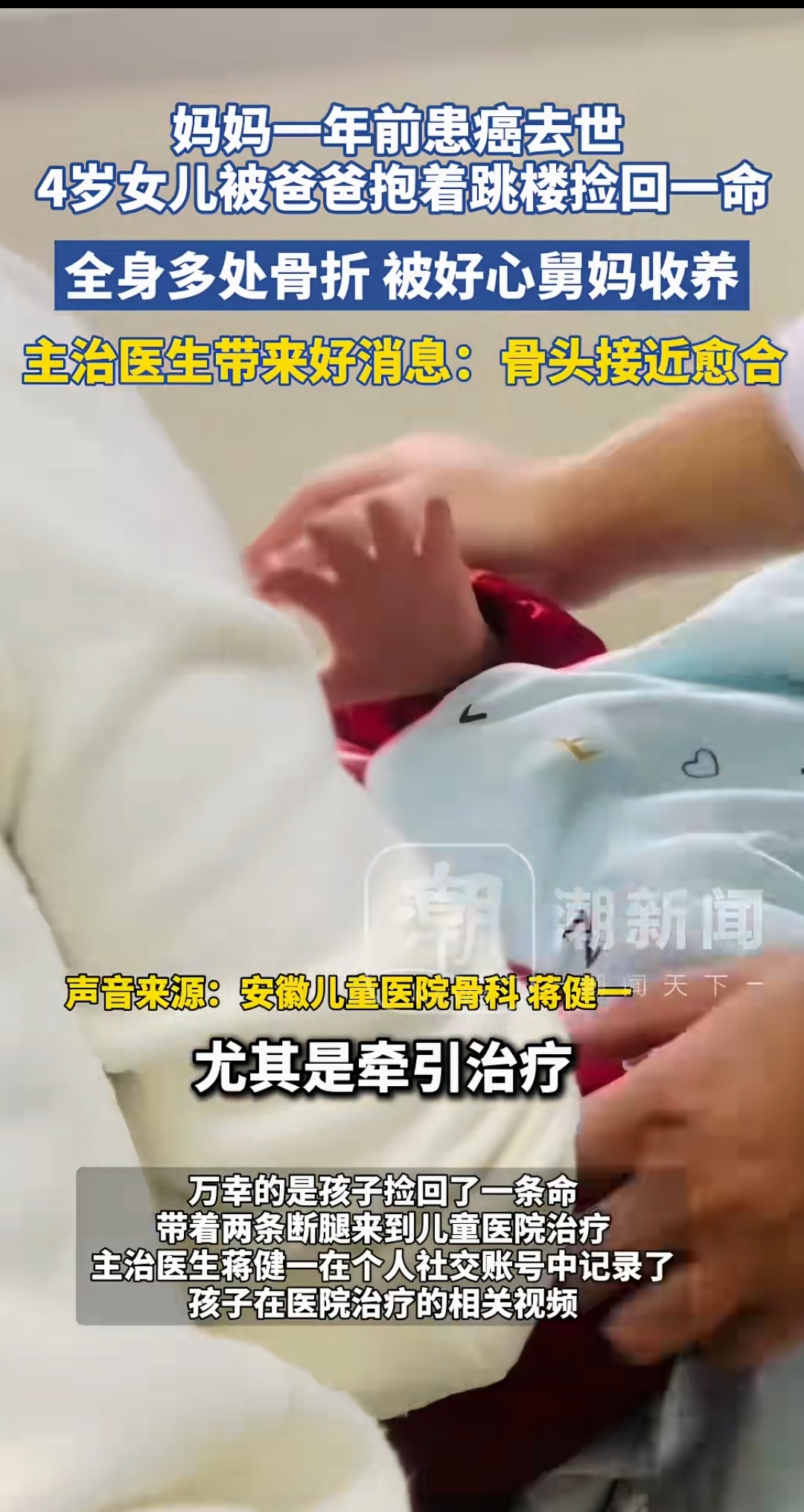 「北京新增确诊」〃北京新增确诊病例为小学生家长-第1张图片