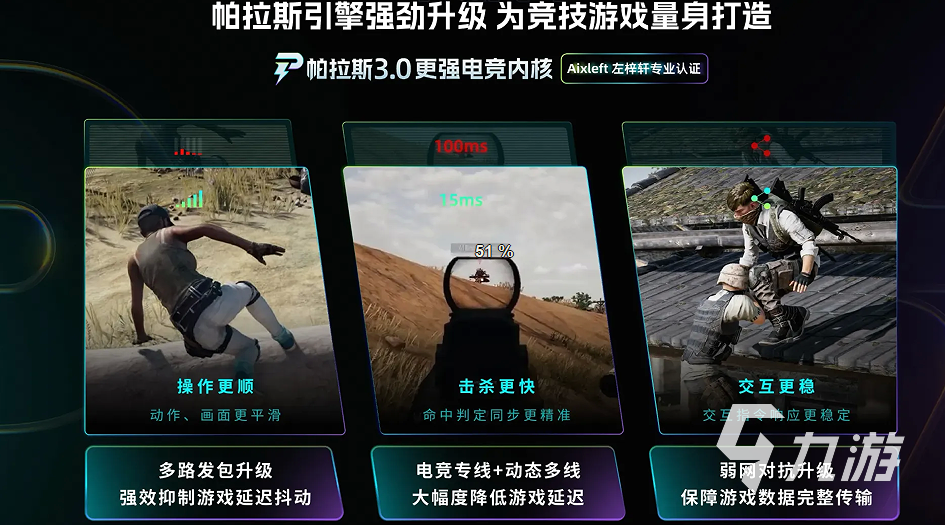 实测分析“aapoker辅助工具	”(其实真的能开挂)-第2张图片