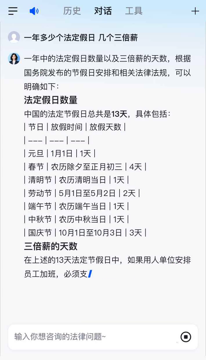 劳动节放假-劳动节放假放几天-第2张图片