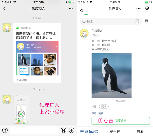 今日分享“微信小程序微乐辅助”详细分享开挂步骤-第1张图片