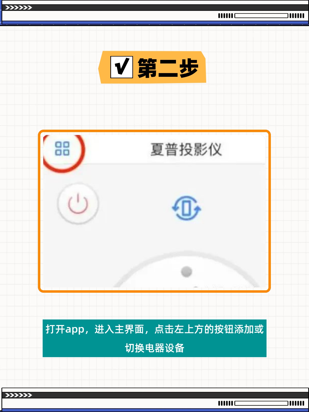 我来教教大家“微乐万能开挂器苹果版	”挂辅助教程-第2张图片