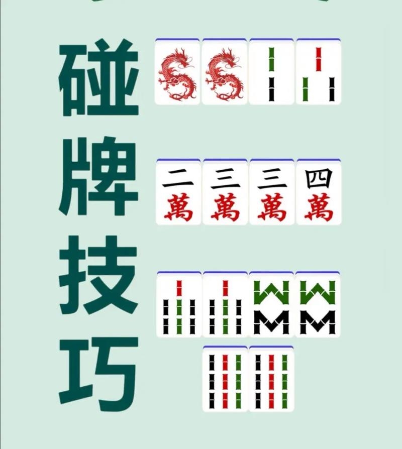 分享科普“三三麻将有挂吗	”的确有挂-第3张图片