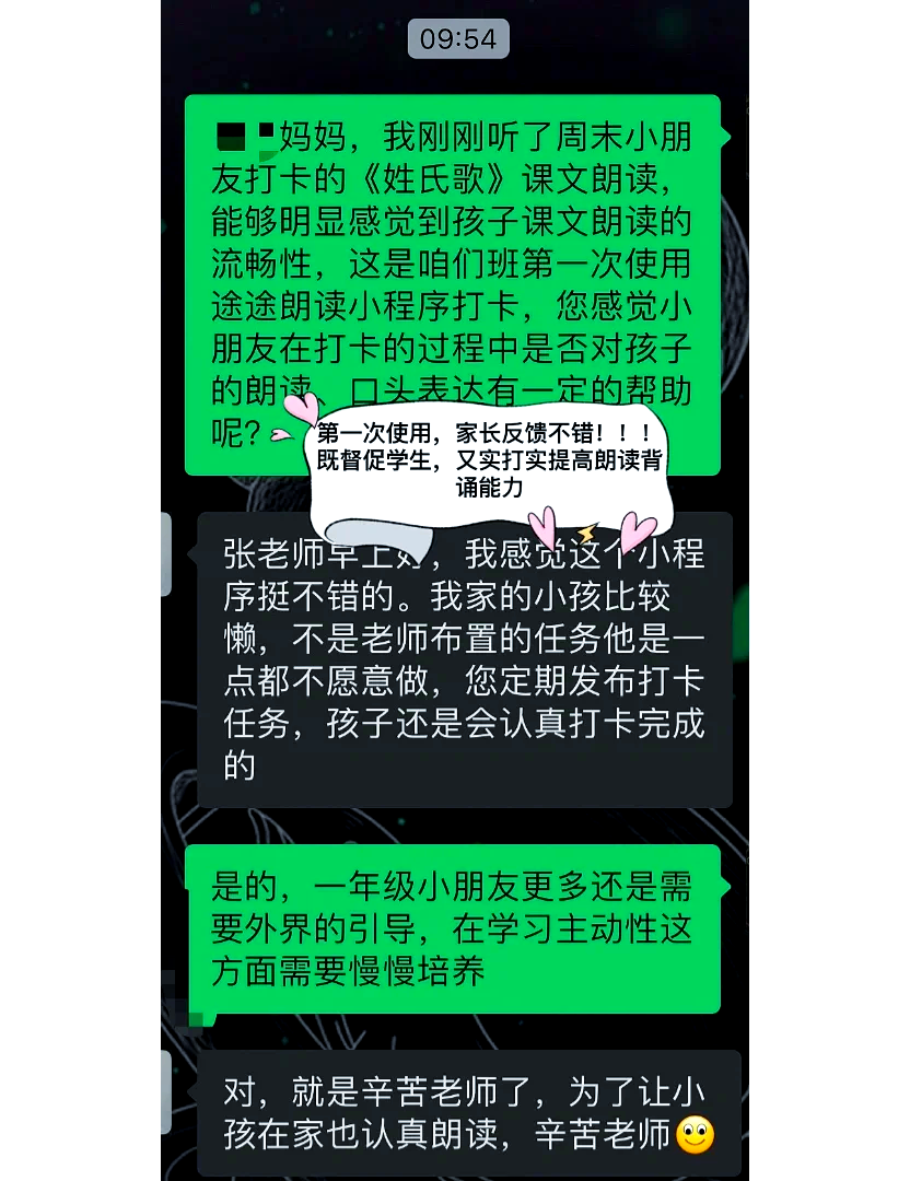 推荐必备“好友互娱有挂吗	”(真的有挂)-第3张图片