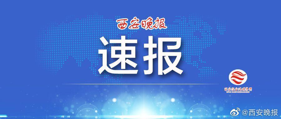 【21日陕西疫情速报/陕西疫情今日最新情况11月份9号】-第3张图片