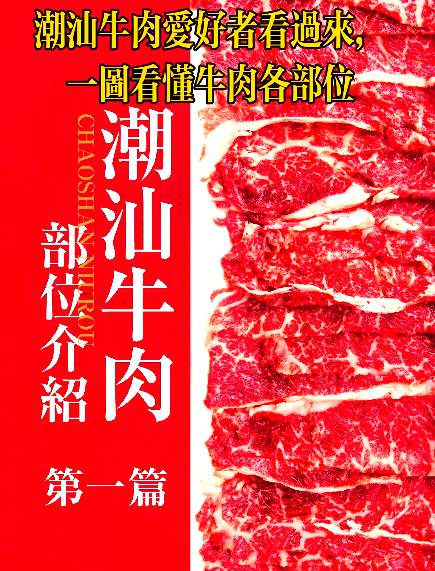 必看教程“潮汕掌上娱辅助	”原来真实可以装挂-第1张图片