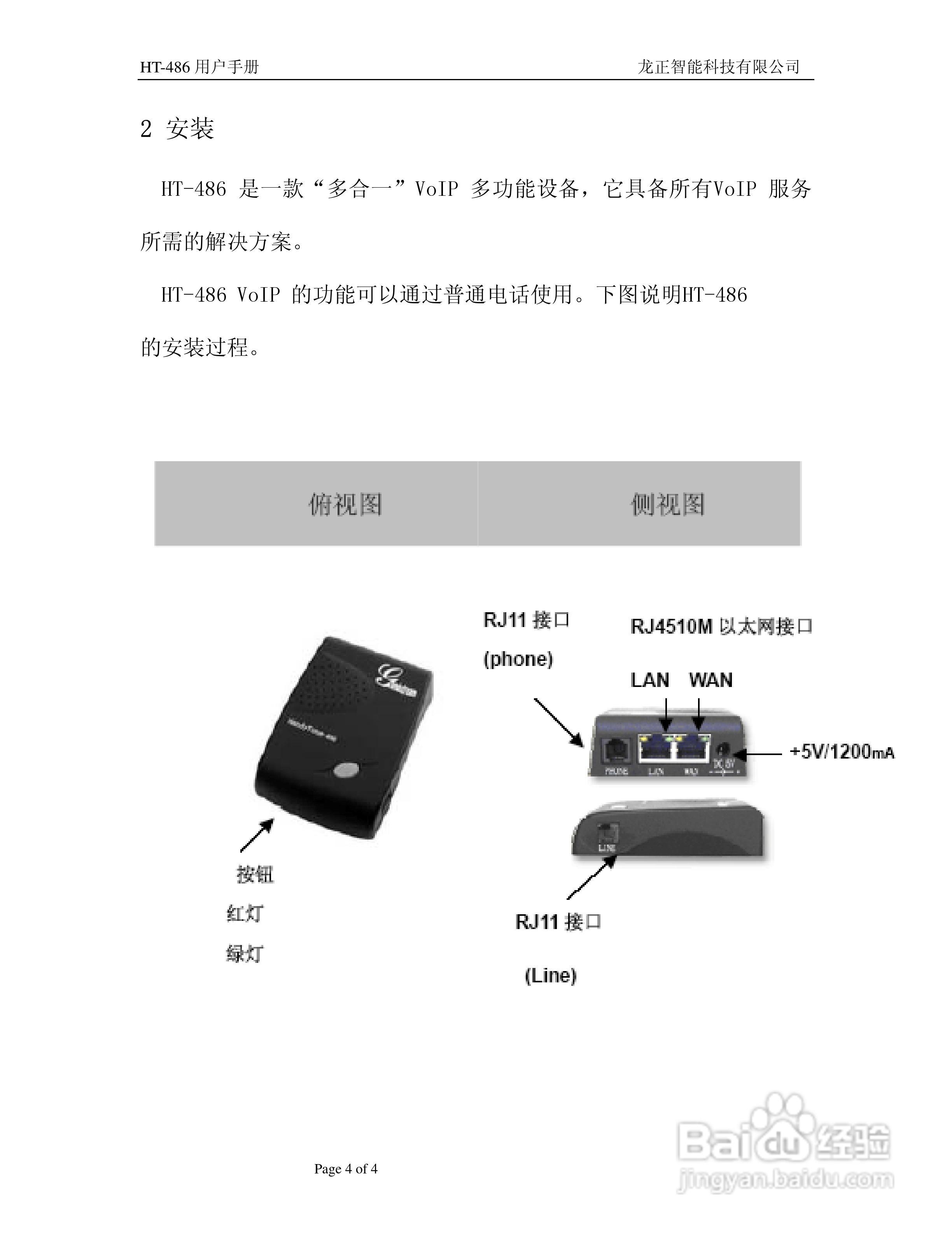 介绍一款“htx矩阵辅助德扑之星	”原来真的有挂-第1张图片