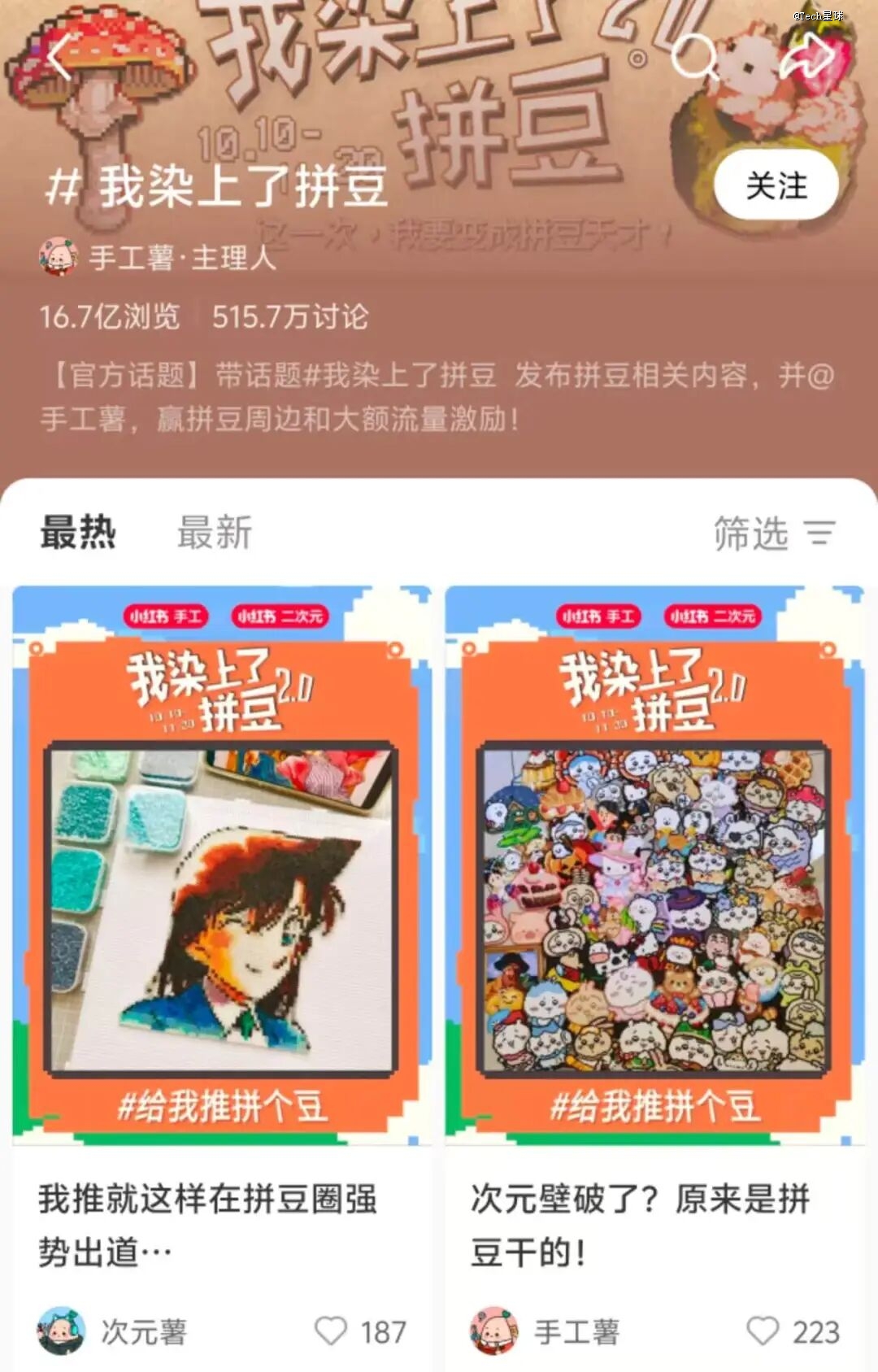 必看科普“微乐斗地主挂软件贴吧	”原来真的有挂-第1张图片