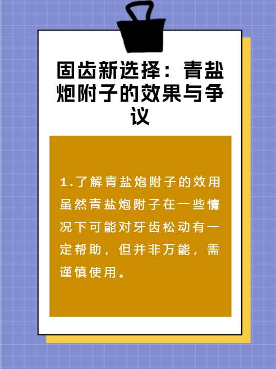 实测分享“跑胡子辅助器(免费)	”开挂详细教学-第2张图片