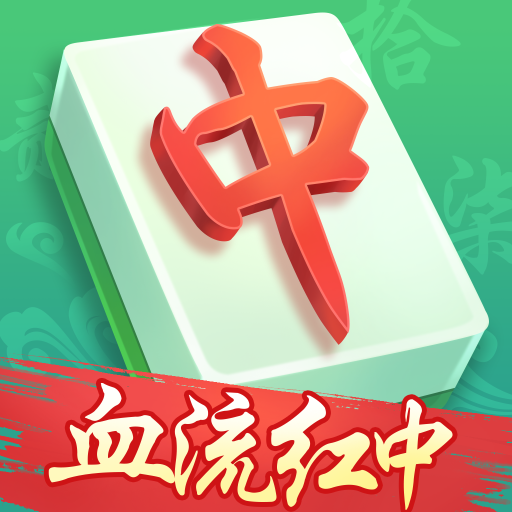 分享科普“红中麻将外卦神器下载安装	”(必胜开挂神器)-第3张图片