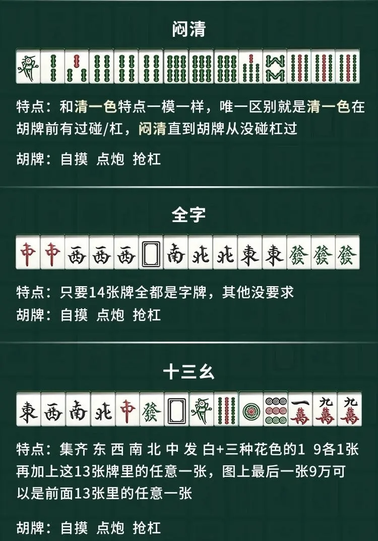 必看教程“福建开心泉州麻将免费挂”详细分享装挂步骤-第2张图片
