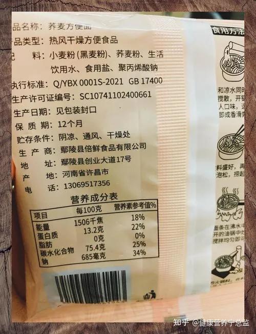 揭秘“天天卡五星免费辅助”实际有挂-第3张图片