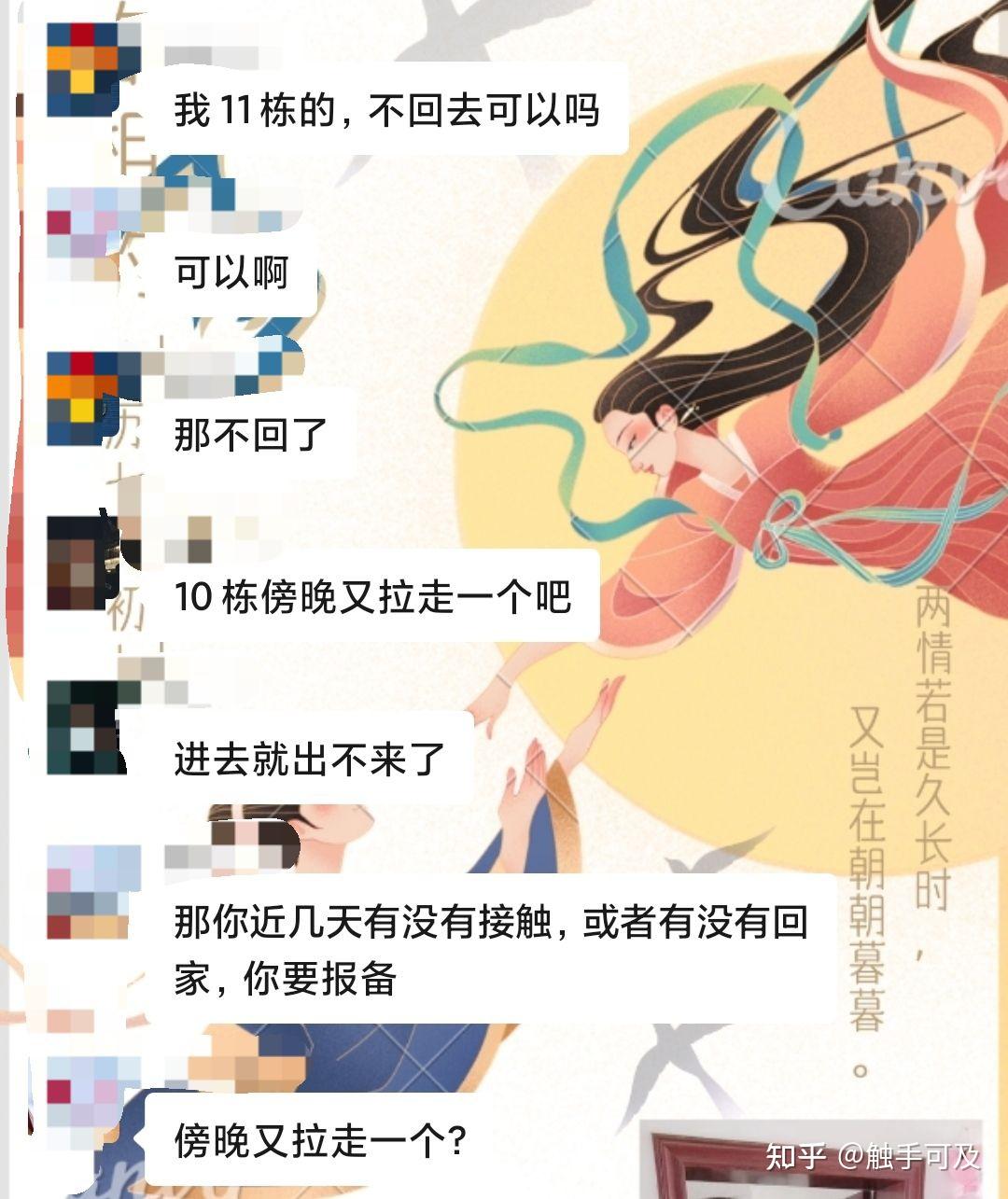 天津新增28例无症状感染者-天津新增28例无症状感染者轨迹公布-第1张图片