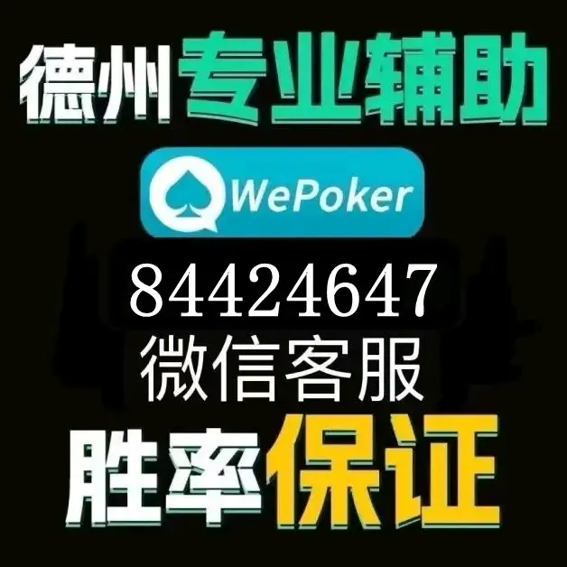 实测教程“微乐麻将胜率特别低怎么回事	”原来真的有挂-第1张图片