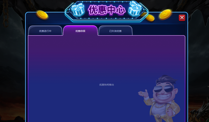传递经验“微乐跑的快辅助器	”开挂详细教学-第2张图片