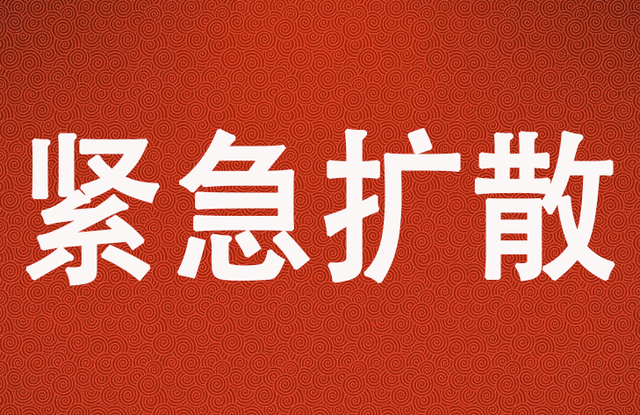 北京西城通报确诊病例轨迹〃北京西城区确诊患者活动轨迹-第1张图片