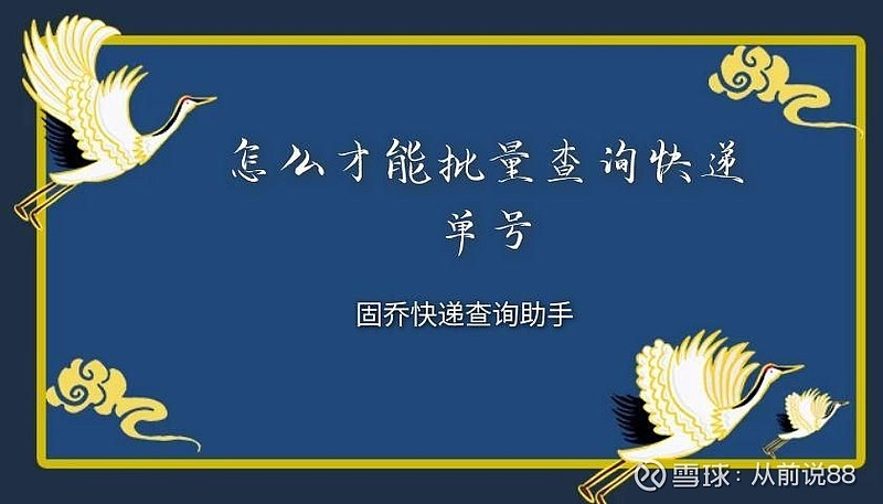 查到实测辅助“来来拼十辅助器”的确是有挂-第2张图片