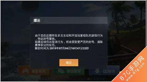 我来教大家“wepoker作弊开挂方法原来”(原来真的有挂)-第3张图片