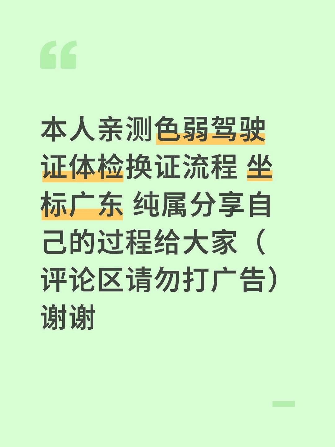 分享实测攻略“牌乐门辅助器(免费版)”分享装挂技巧步骤-第1张图片