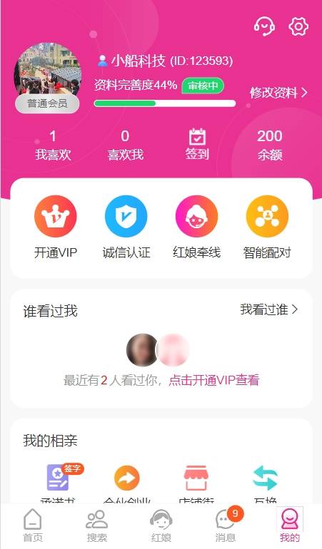传递经验“求雀神麻将小程序开挂app	”其实真的有挂-第1张图片