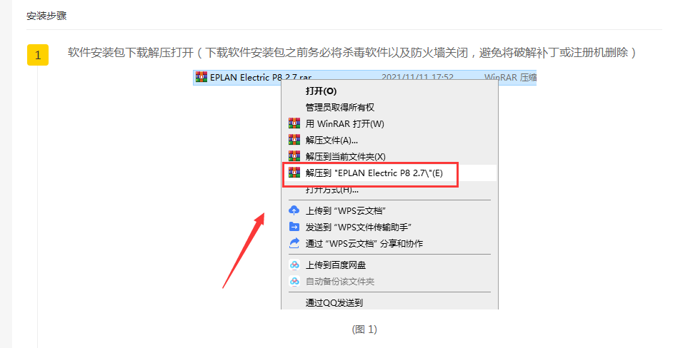 我来教大家“牌友联盟免费辅助软件”的确是有挂-第3张图片