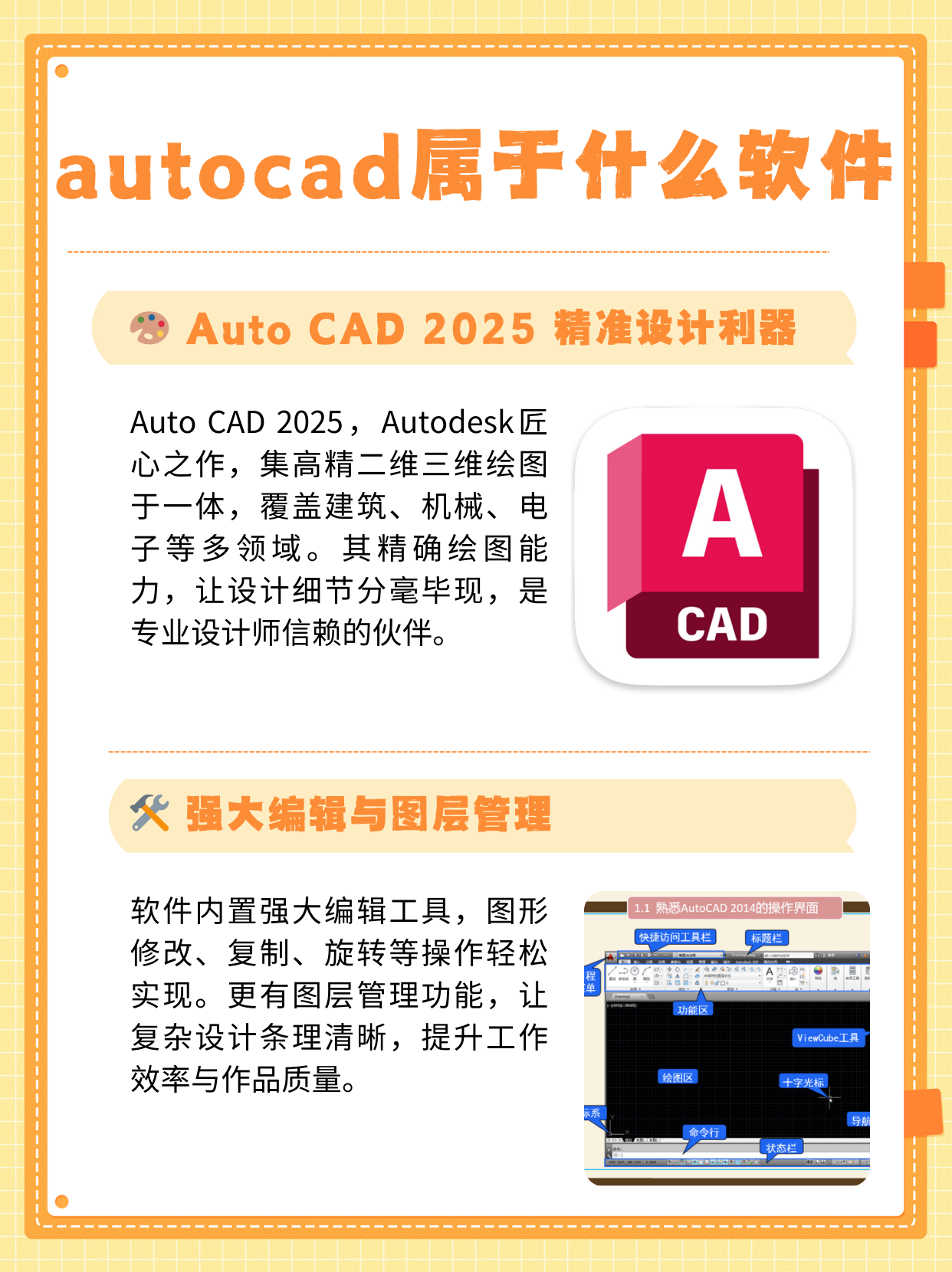 我来教大家“牌友联盟免费辅助软件”的确是有挂-第2张图片