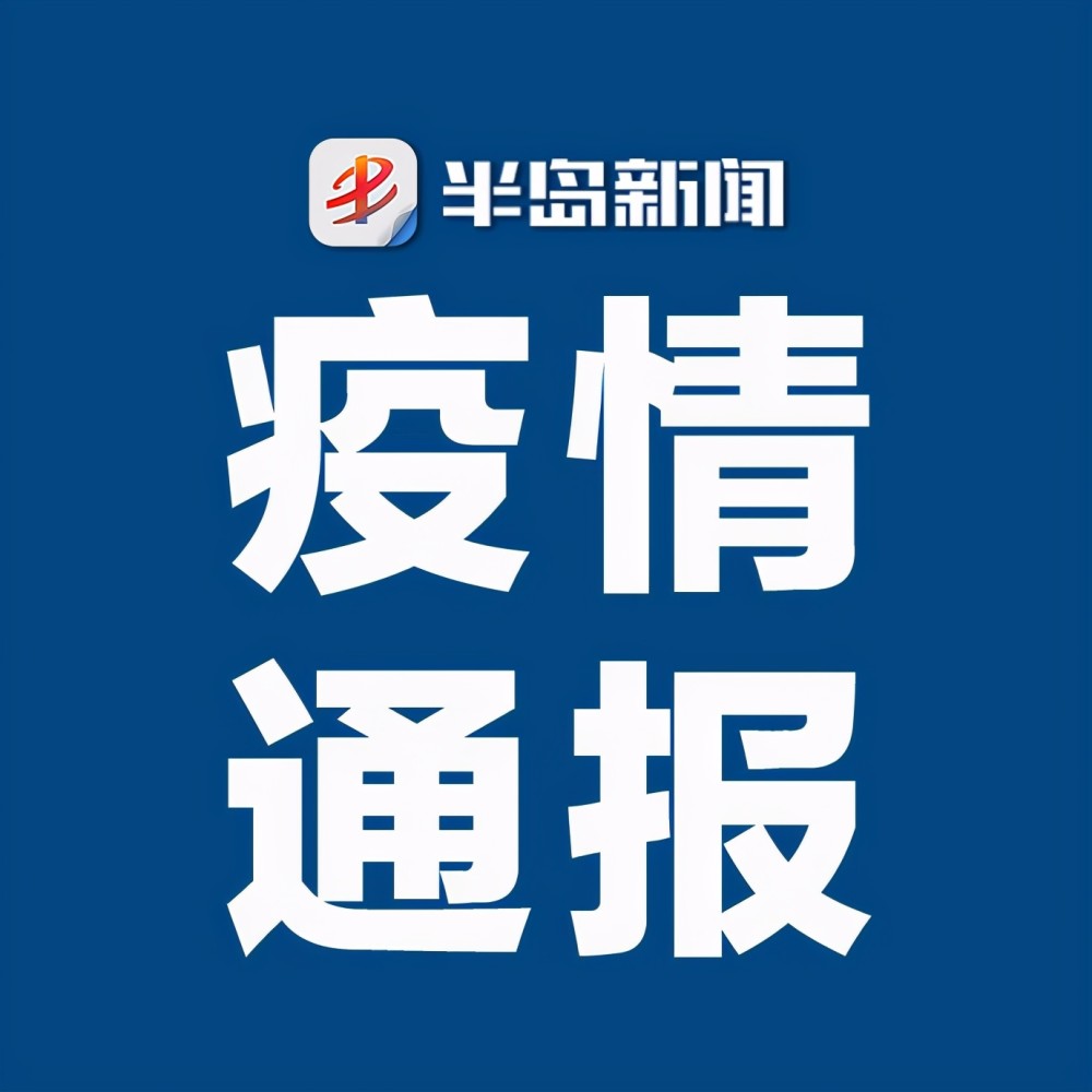 河北省现有本土确诊病例50例︰(河北现有本地确诊183例)-第2张图片