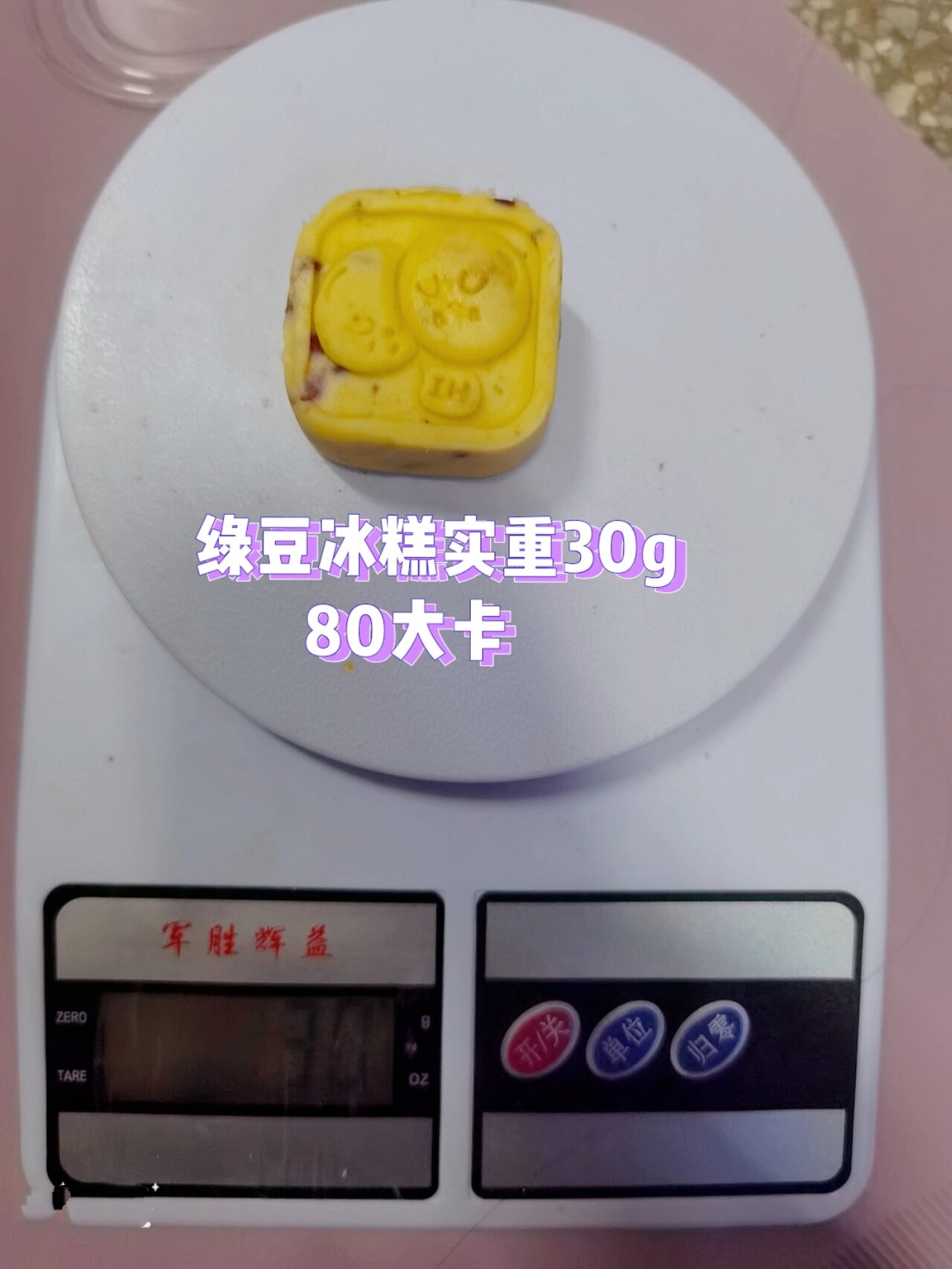 实测分析“途游四川麻将是不是有挂	”(必胜开挂神器)-第2张图片
