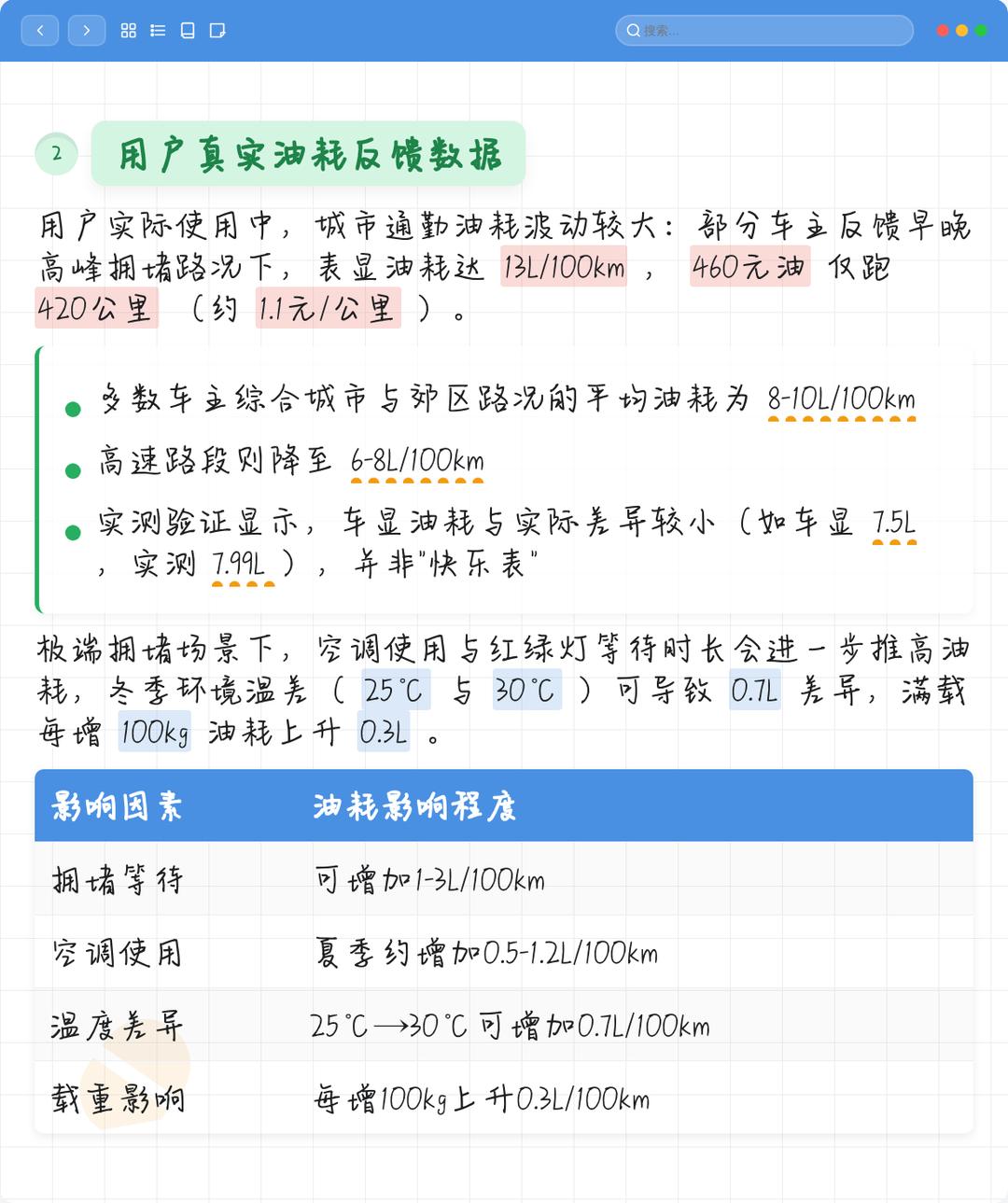 实测分析“途游四川麻将是不是有挂	”(必胜开挂神器)-第1张图片