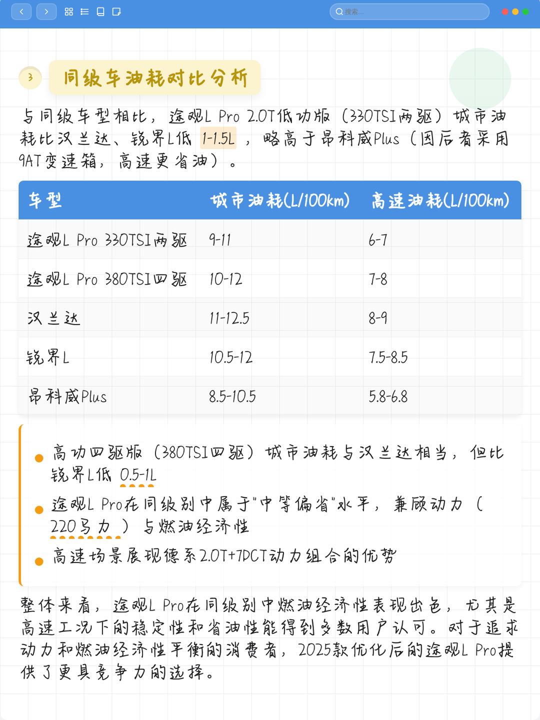 实测分析“途游四川麻将是不是有挂”(必胜开挂神器)-第3张图片