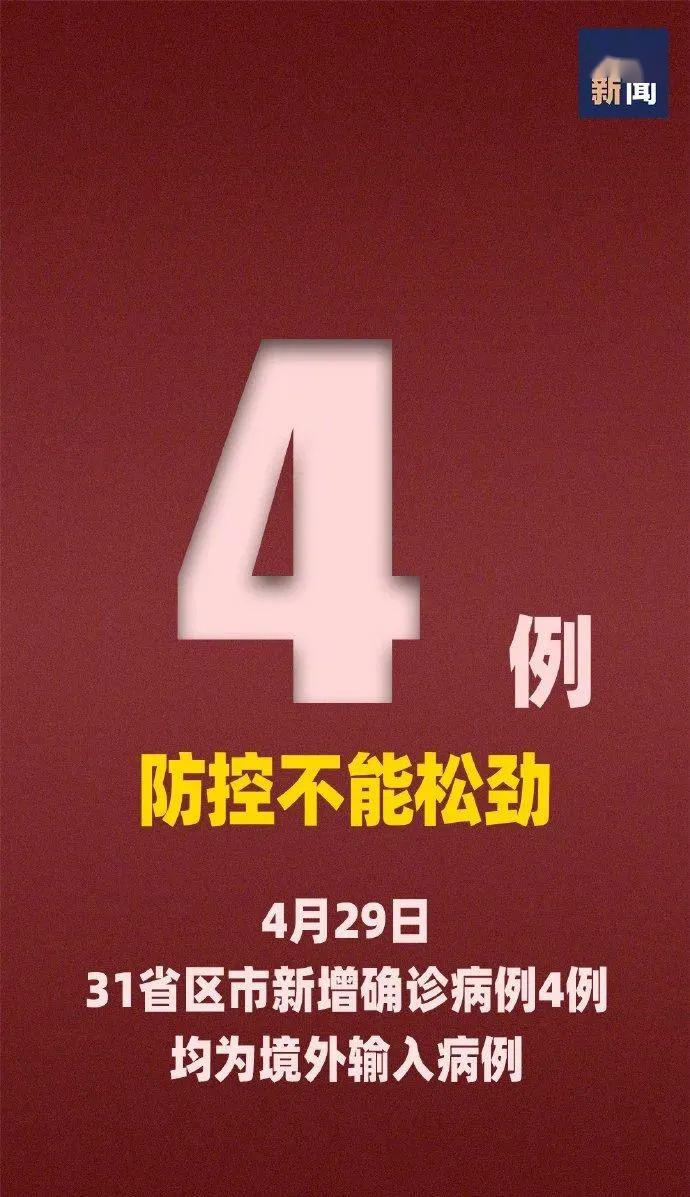 【多地发现病例浙江已有人感染/浙江感染者】-第2张图片