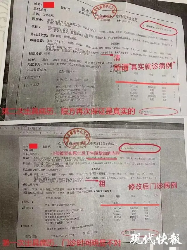 【多地发现病例浙江已有人感染/浙江感染者】-第3张图片