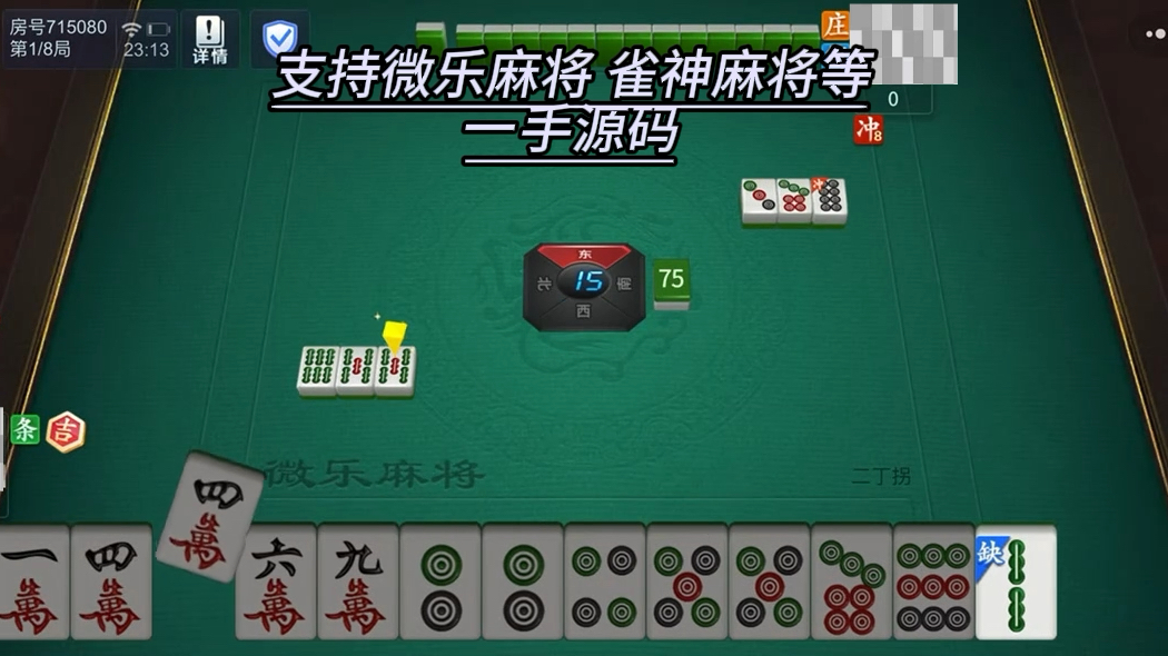 揭秘“微乐河北麻将有挂吗	”太坑人了,真的有挂-第1张图片