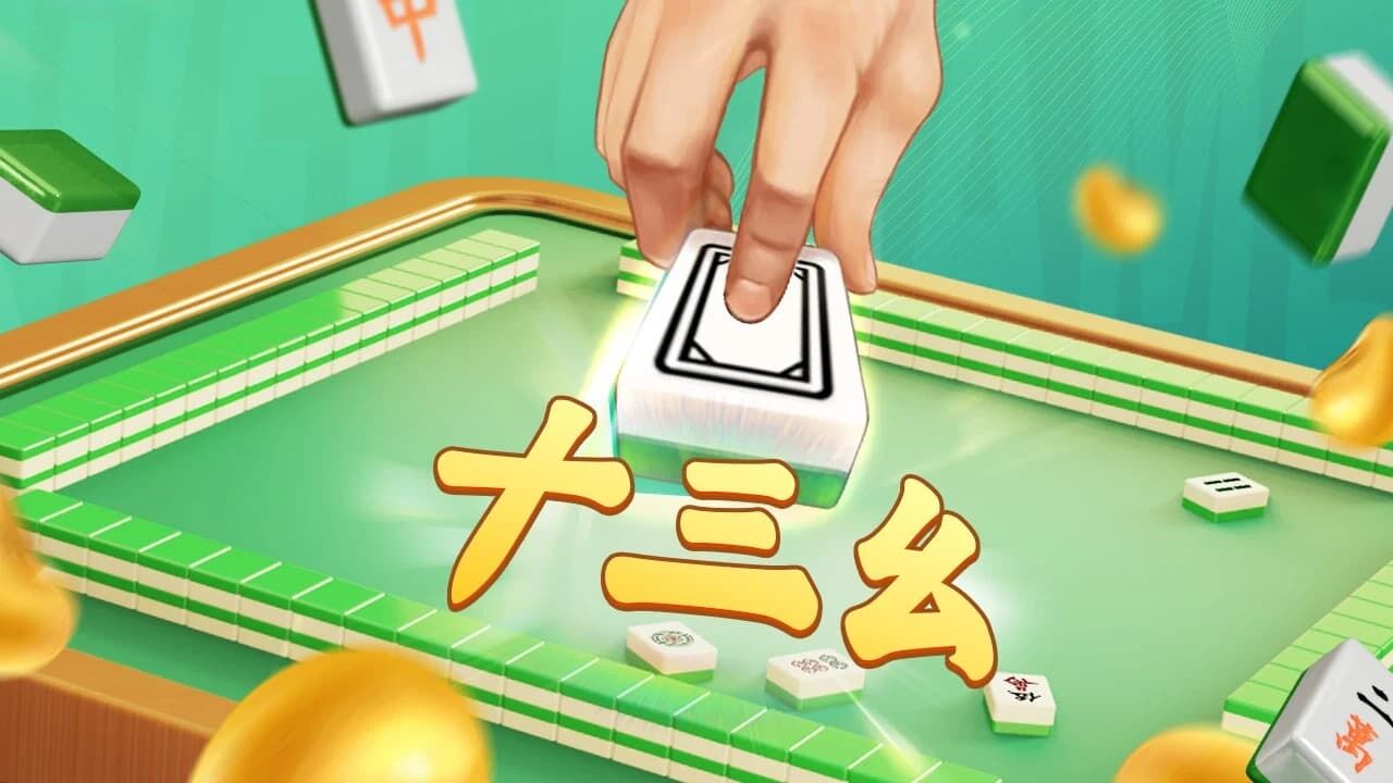 玩家攻略宝典“微乐广东麻将开挂版本软件	”分享装挂详细步-第1张图片