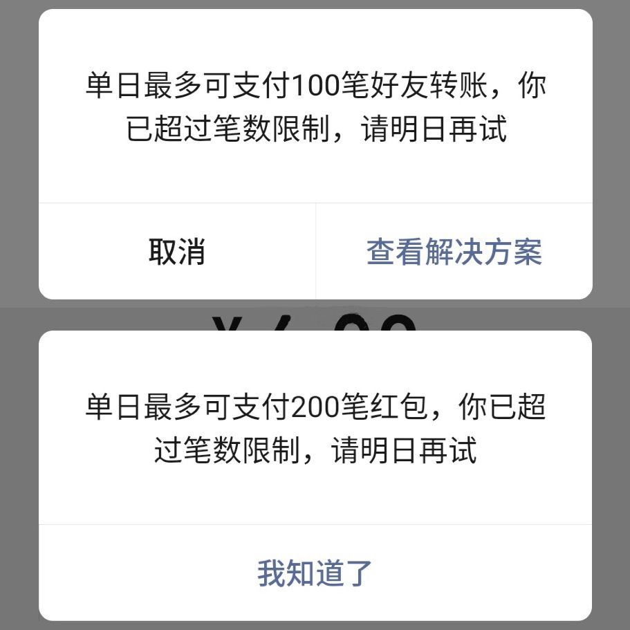 盘点一款“微信微乐陕西三代辅助软件”的确有挂-第1张图片