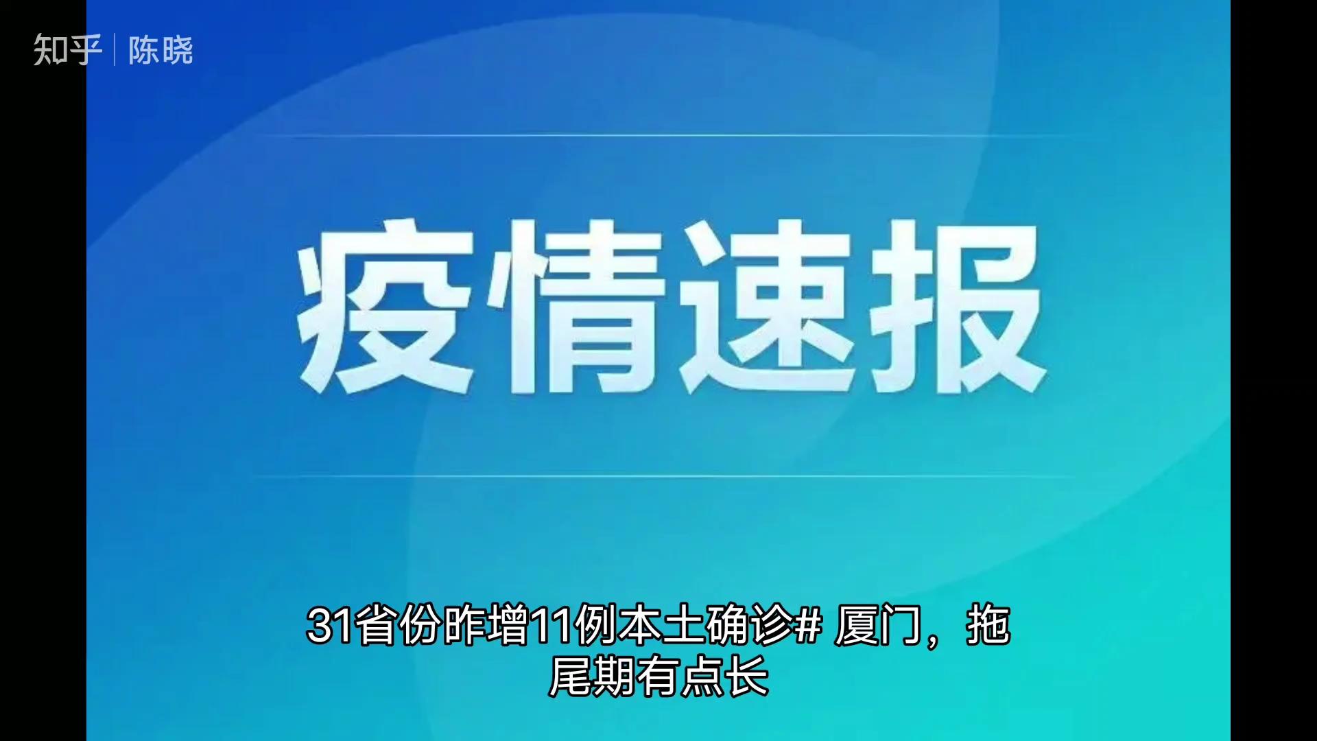 「广东东莞新增11例本土确诊」〃广东东莞新增6例本土确诊病例-第1张图片