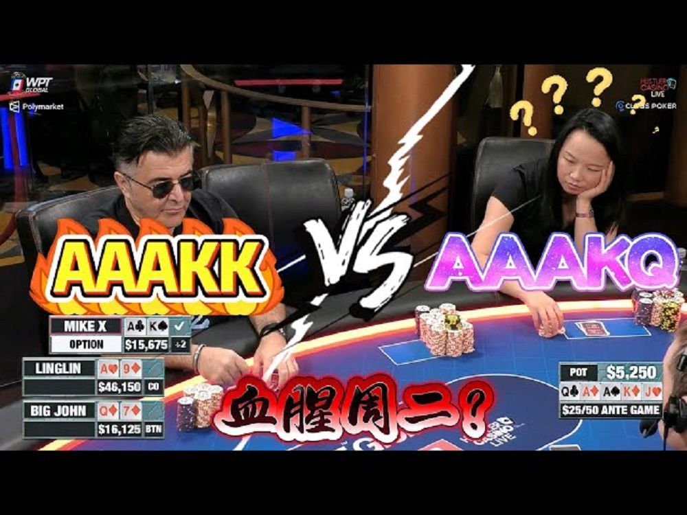 分析必看“德扑圈辅助软件效果图	”太坑人了,真的有挂-第2张图片