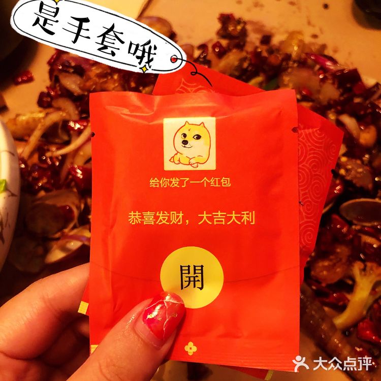 分析必看“欢乐麻将外卦神器”分享装挂详细步骤-第1张图片