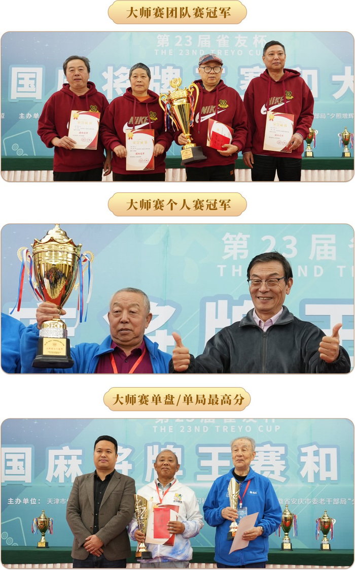 分享热点“九九麻将挂购买渠道”的确有挂-第2张图片