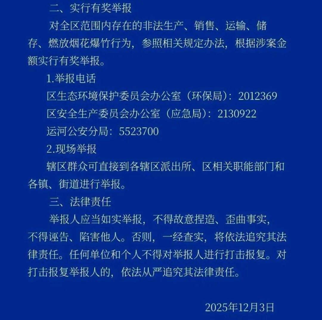 31省新增本土确诊48例:河北46例,31省新增本土确诊42例河北40例-第1张图片