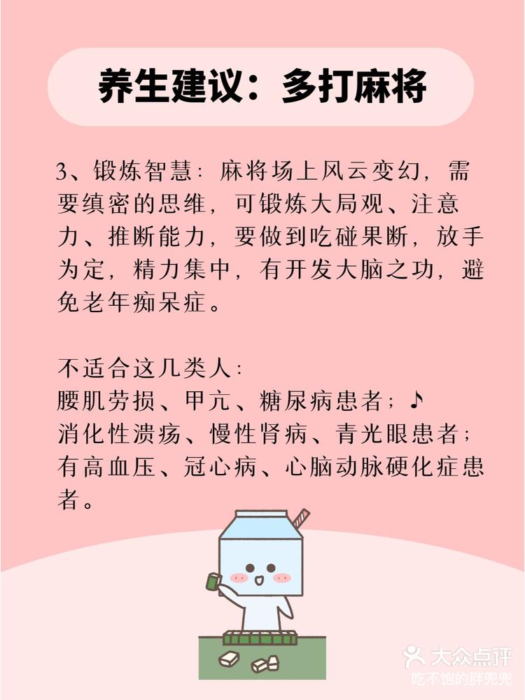 今日分享“九九麻将到底有挂吗	”分享真的有挂给你-第2张图片