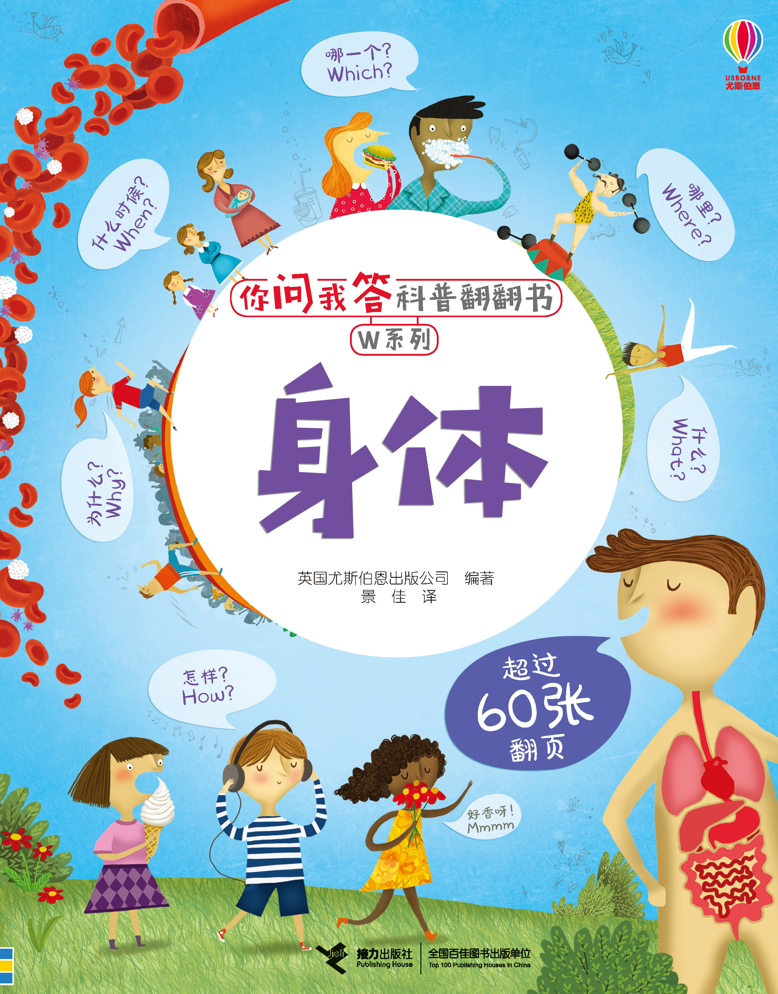必看科普“wepOKer能不能透视”分享装挂步骤-第1张图片