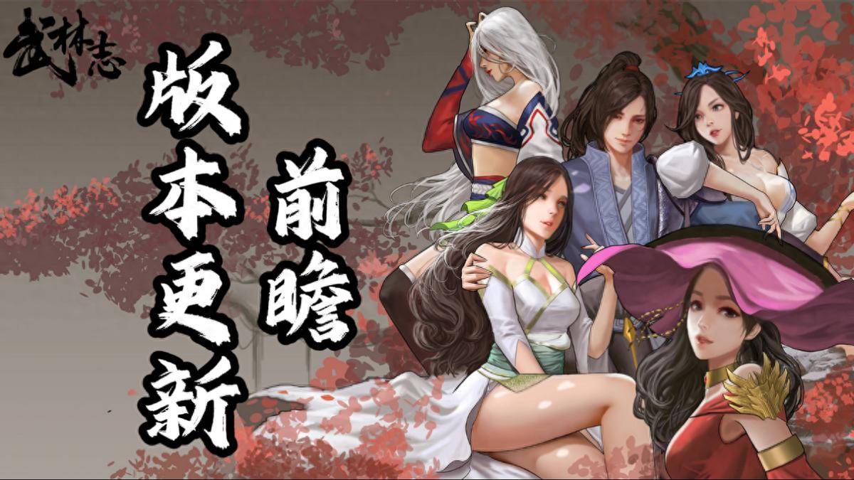 玩家实测“Wepoker辅助器最新版本更新内容”分享装挂详细步-第3张图片