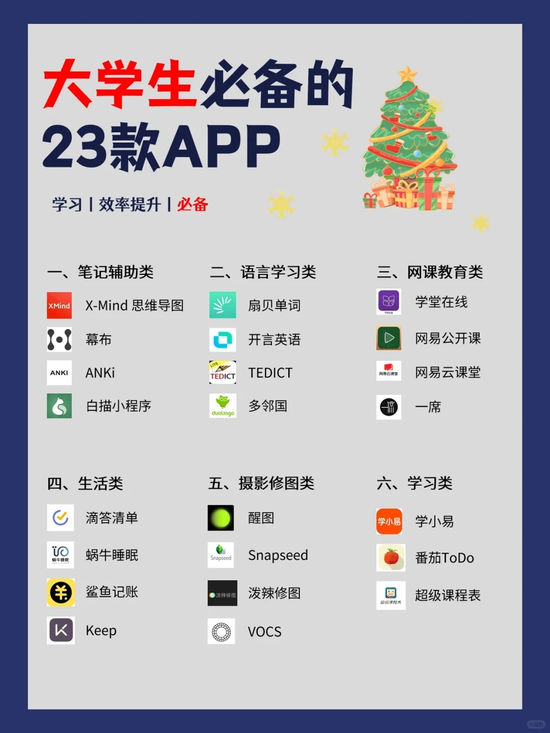 推荐必备“微乐辅助器免费开挂	”分享用挂教程-第2张图片