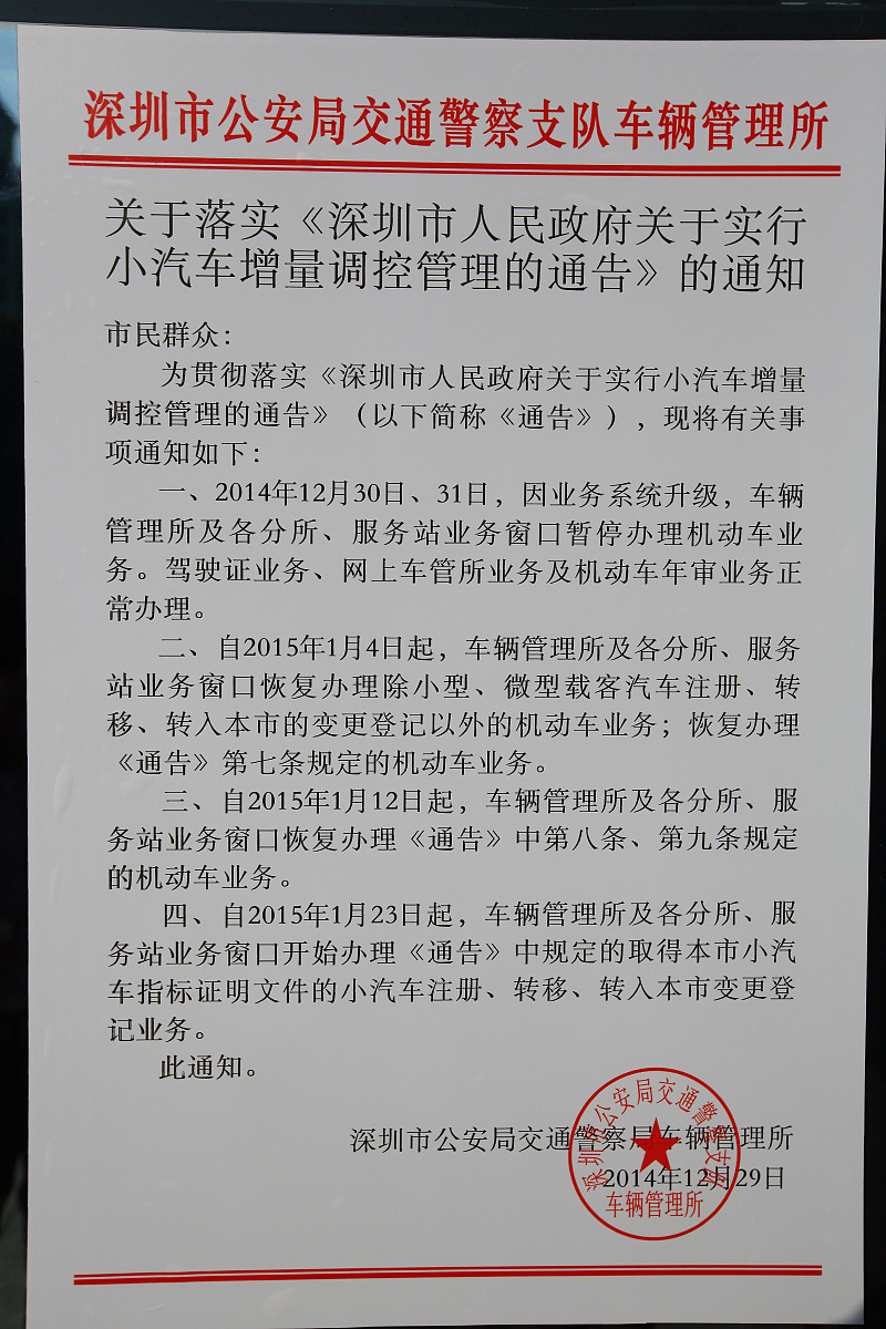 分享实测攻略“壹起跑得快比鸡可以开挂吗”附开挂脚本详细步-第1张图片