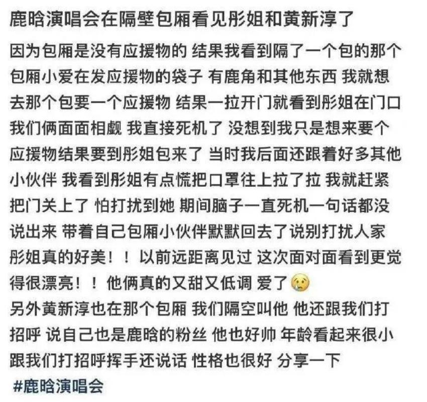 今日热议“WPK有没有透视挂”太坑人了,真的有挂-第3张图片
